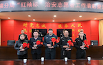 &#24320;&#20113;&#32593;&#39029;&#29256;