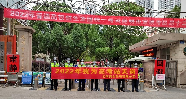 &#24320;&#20113;&#32593;&#39029;&#29256;