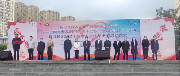 &#24320;&#20113;&#32593;&#39029;&#29256;